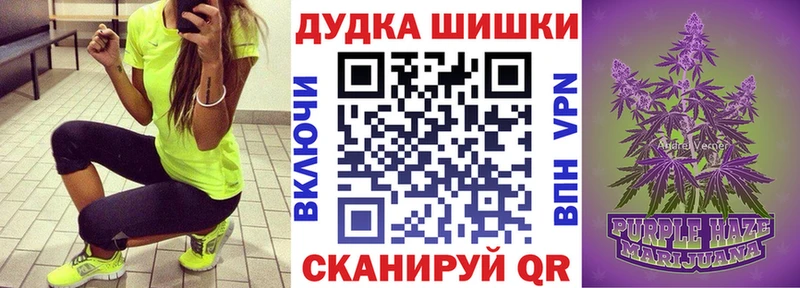 Купить наркоту Алзамай APVP  МЕФ  MDMA  MEGA онион  ГАШИШ 