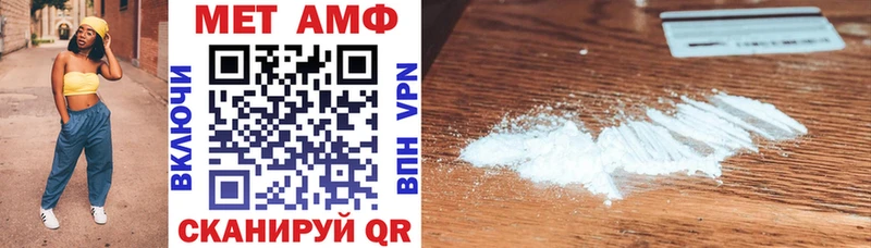 ссылка на мегу вход  Алзамай  Amphetamine 98% 