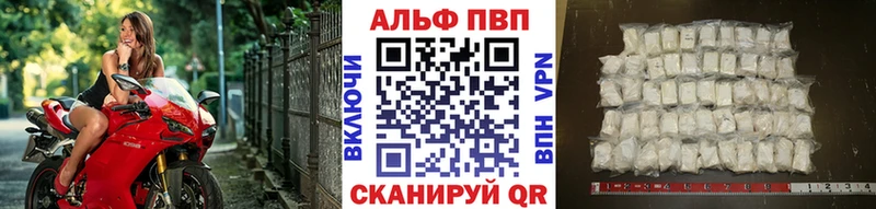 А ПВП VHQ  закладка  Алзамай 