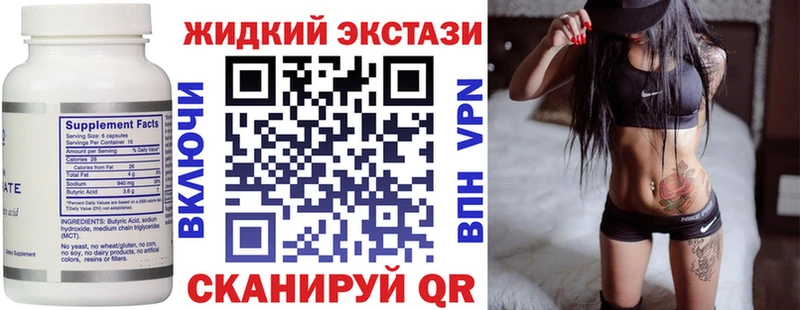 БУТИРАТ BDO 33%  Алзамай 