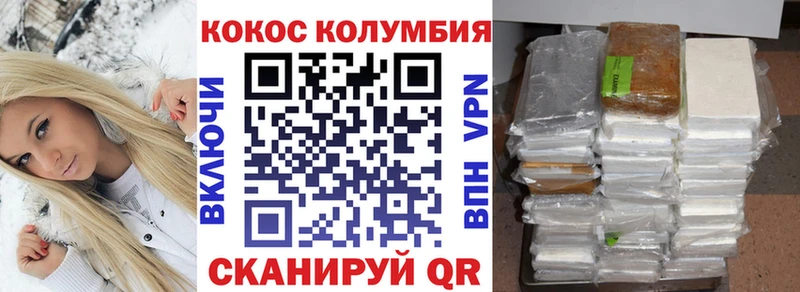 кракен ССЫЛКА  Алзамай  Cocaine Перу 