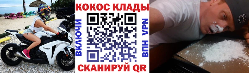 Кокаин Fish Scale Алзамай