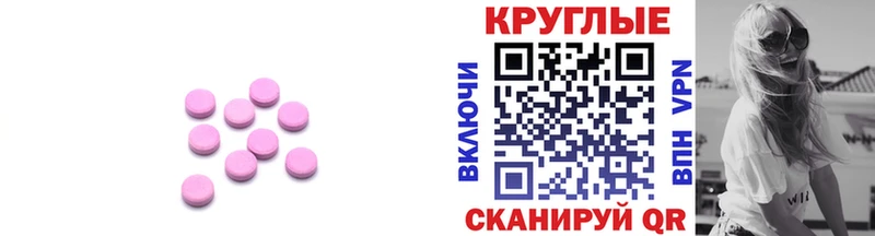 Экстази таблы  как найти наркотики  Алзамай 