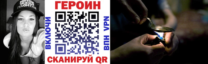 ГЕРОИН VHQ  Алзамай 