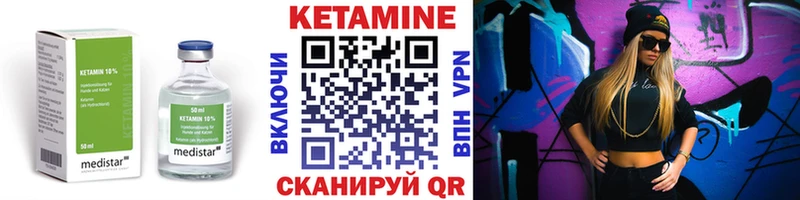 как найти закладки  kraken маркетплейс  КЕТАМИН VHQ  Алзамай 