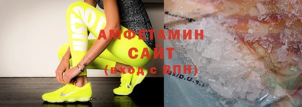 Альфа ПВП Алексин
