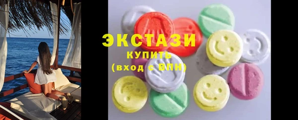 Альфа ПВП Алексин
