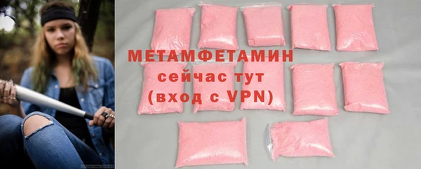 трава Навашино
