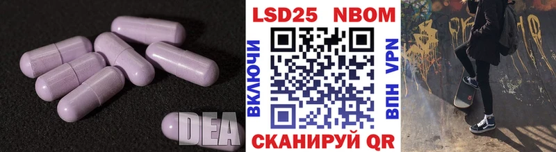 закладка  Алзамай  ЛСД экстази ecstasy 