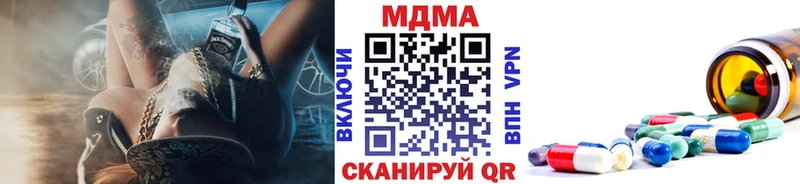 MDMA VHQ  цена наркотик  Алзамай 