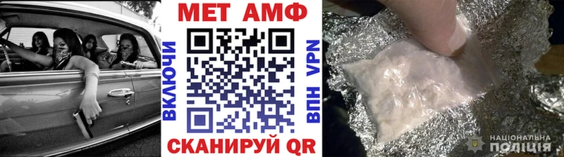 Метамфетамин Methamphetamine  Алзамай 