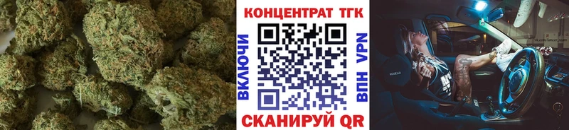 ТГК жижа  купить наркотики цена  Алзамай 